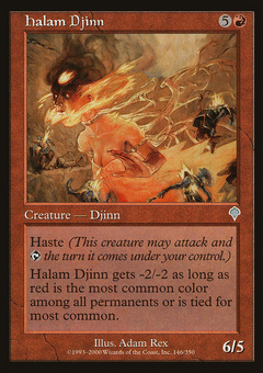 Halam Djinn